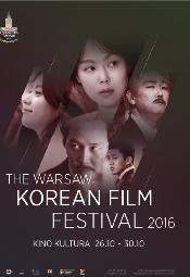 The Warsaw Korean Film Festival 2016