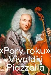 4 pory roku - Vivaldi w ogrodzie - Warszawa