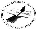 Konkurs Recytatorski Poezji i Prozy Ukraińskiej 