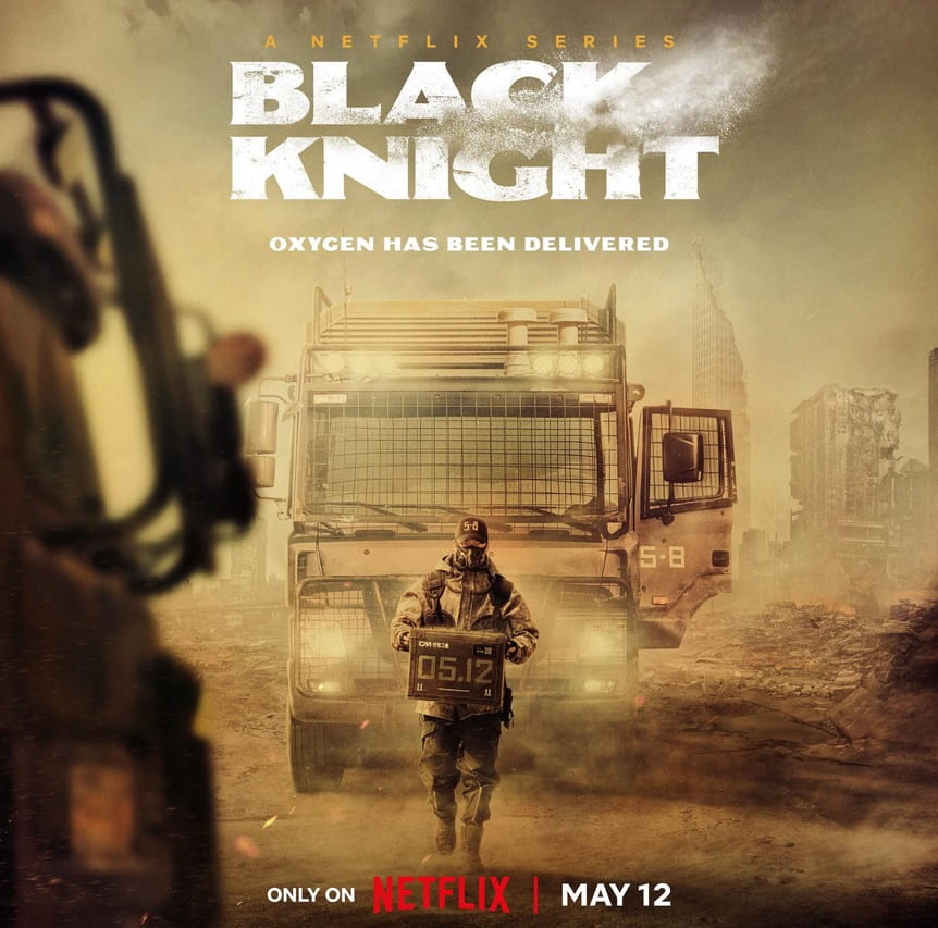 Black Knight Netflix