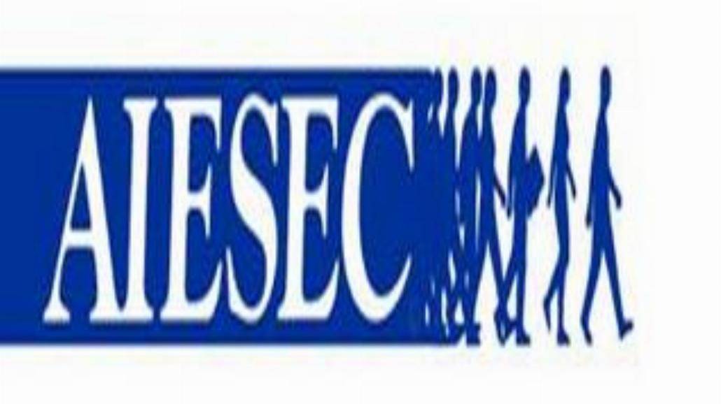 AIESEC - wiele możliwości...
