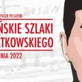 Gdyńskie szlaki Kwiatkowskiego - urodzinowy spacer po Gdyni - Gdyńskie szlaki Kwiatkowskiego, spacer, Gdynia