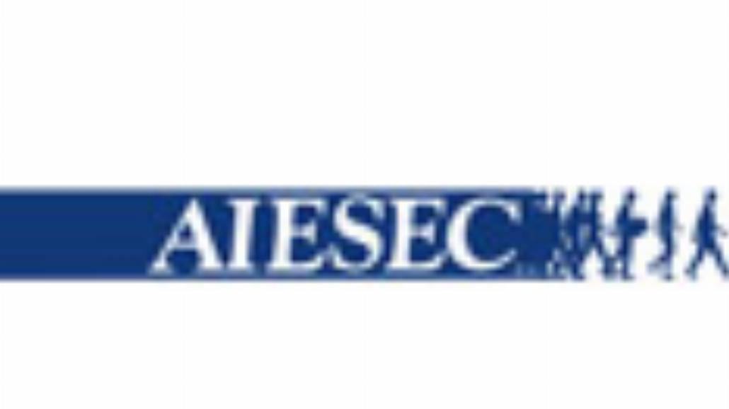 Rekrutacja do AIESEC